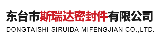 東臺(tái)市環(huán)盛工程建設(shè)有限公司